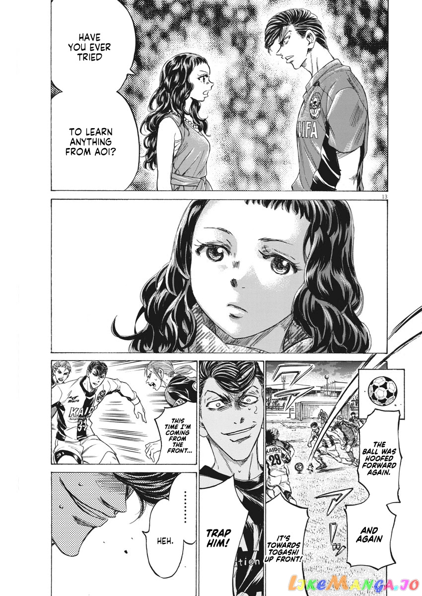 Ao Ashi, Chapter 259 image 14